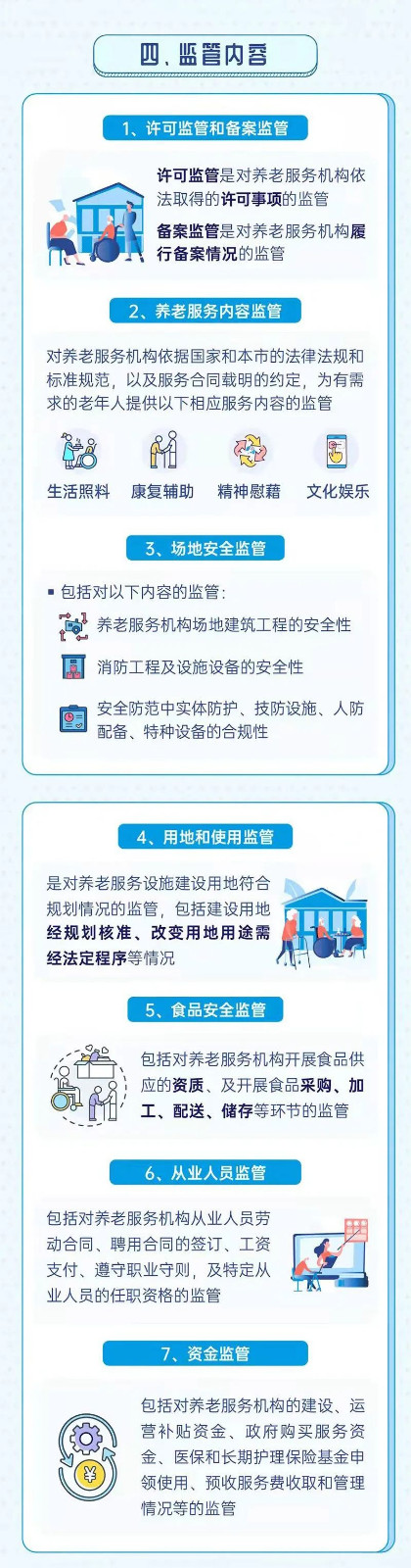 1636527215353420.jpg 微信图片_20211110144844.jpg