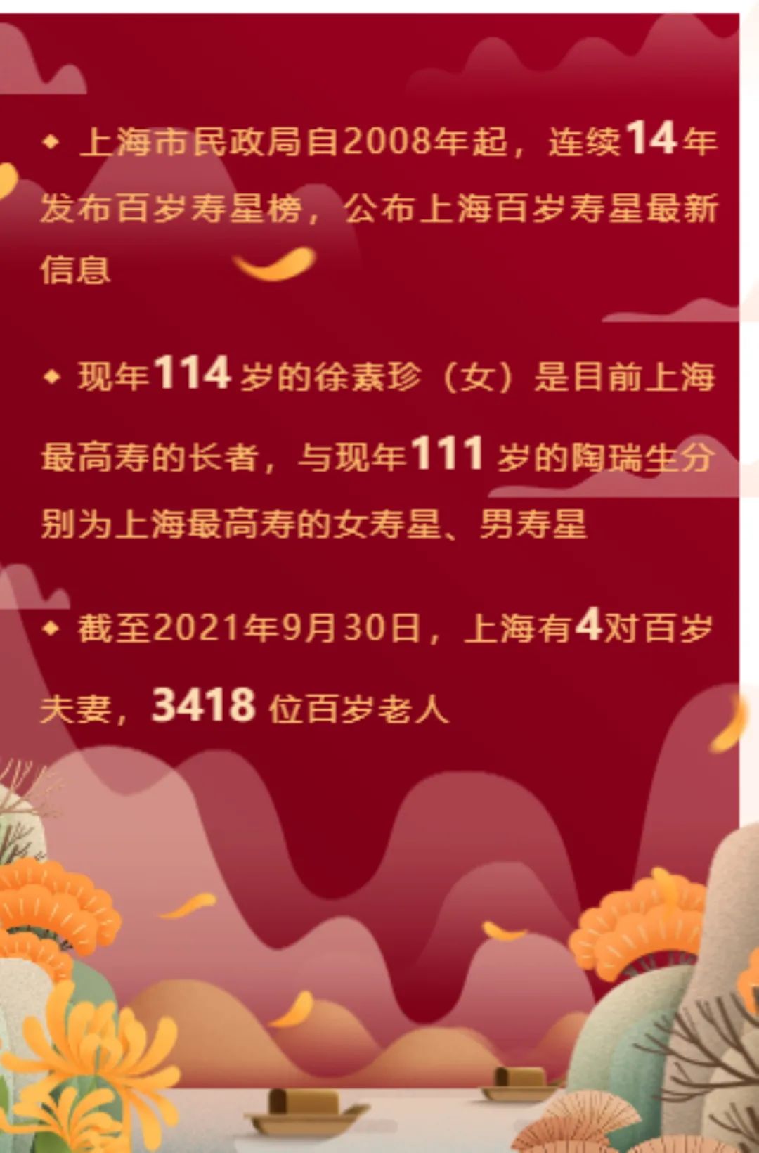 1637809945228670.jpg